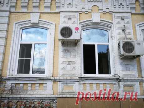 Повесили кондиционер - должны заплатить собственникам всех квартир в доме | жкх: вопросы и ответы | Яндекс Дзен