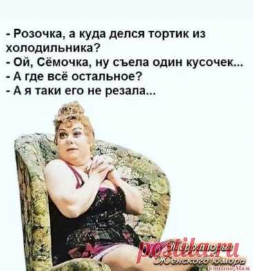 Выпуск №6404 - выпуск анекдотов сайта вокруг смеха