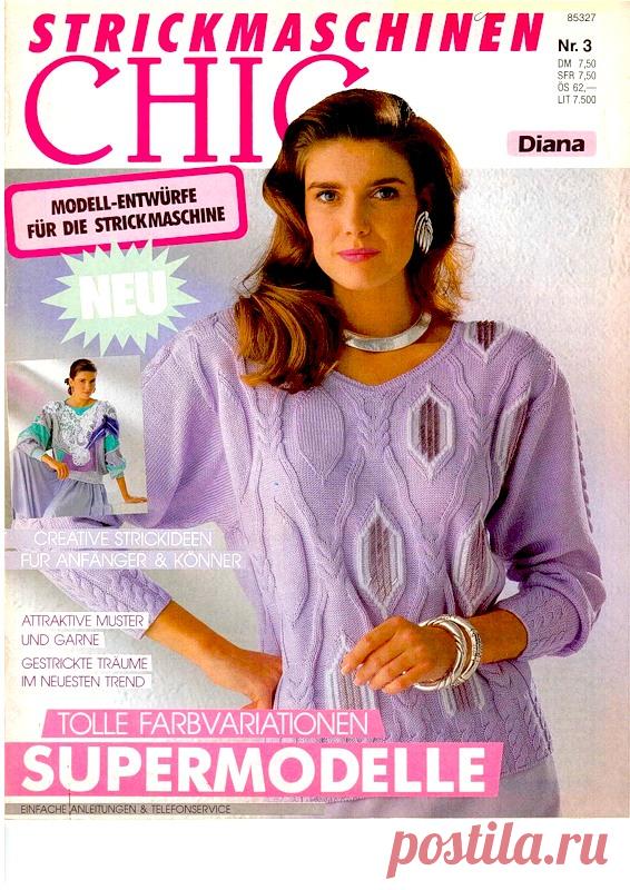 Журналы Мал.Диана | Записи в рубрике Журналы Мал.Диана | Дневник Natali_Vasilyeva