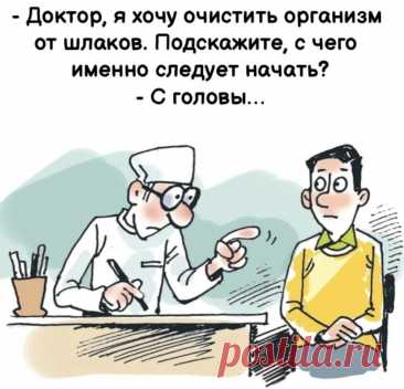 Выпуск №6456 - выпуск анекдотов сайта вокруг смеха