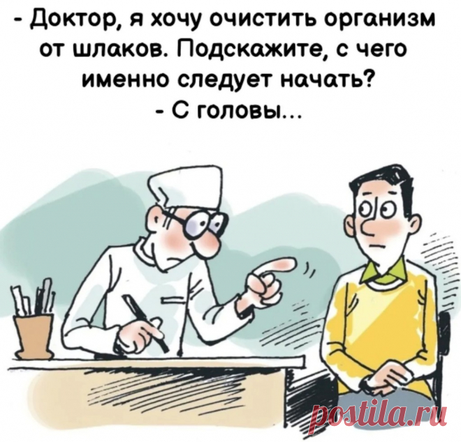 Выпуск №6456 - выпуск анекдотов сайта вокруг смеха