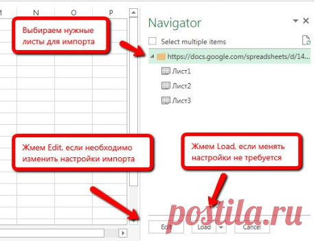 Сделай Сам: Импорт таблиц Google в Excel с помощью... - Сообщество AdWords
 Google AdWords Community