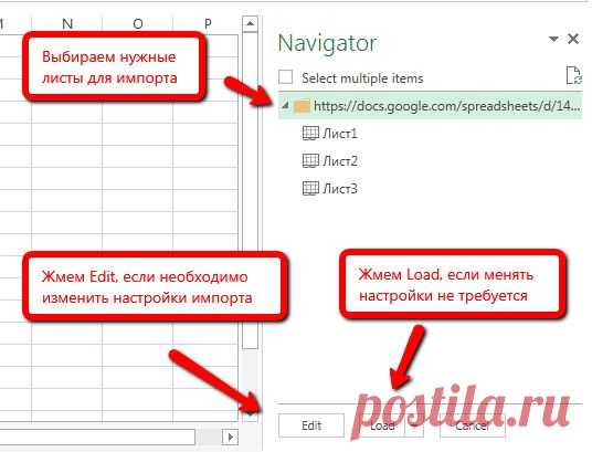 Сделай Сам: Импорт таблиц Google в Excel с помощью... - Сообщество AdWords
 Google AdWords Community