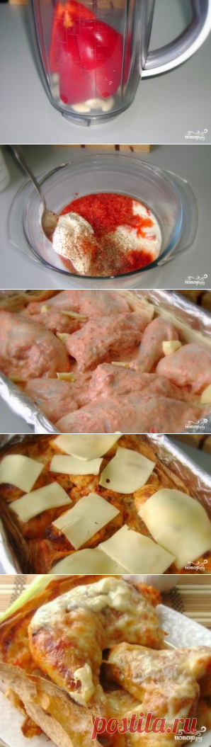курица по-армянски