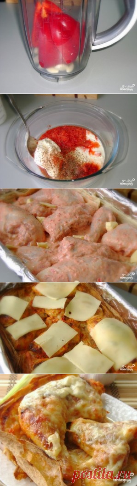 курица по-армянски