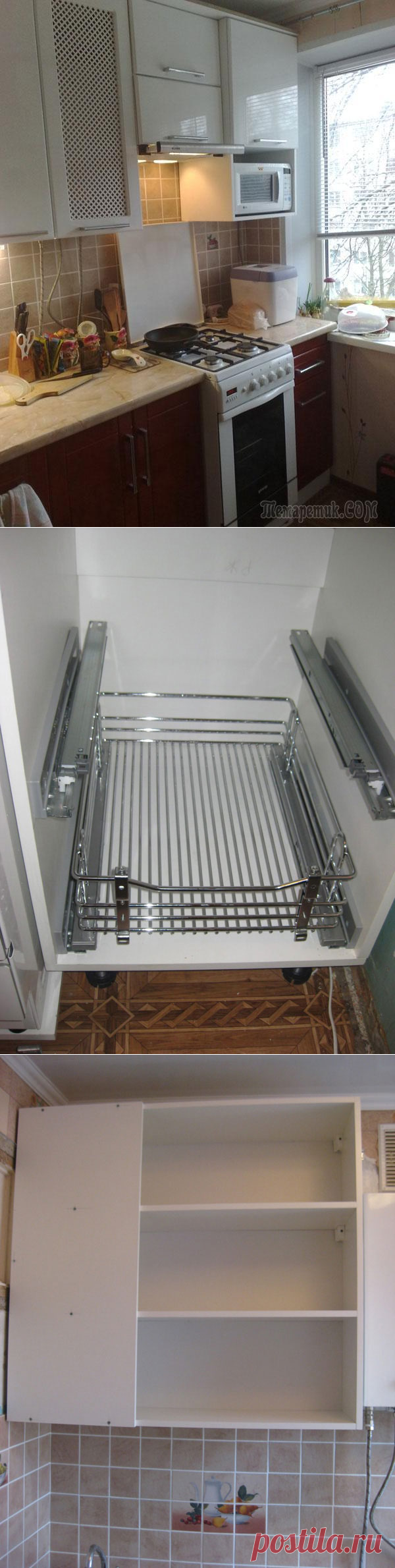 Кухня для будущей тёщи