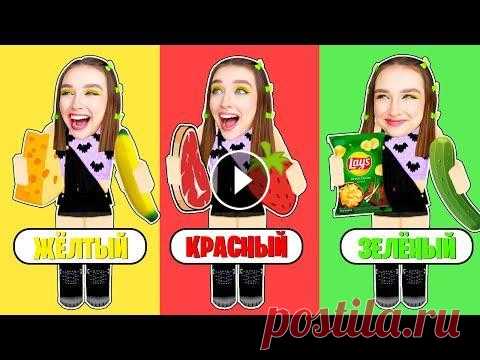 Ем ЕДУ ОДНОГО ЦВЕТА в ROBLOX !  Сегодня мы поиграем в игру в роблокс roblox, в которой нужно покупать еду одного цвета, готовить и есть её! Набираем 10.000 лайков - выпускаю новую ча...