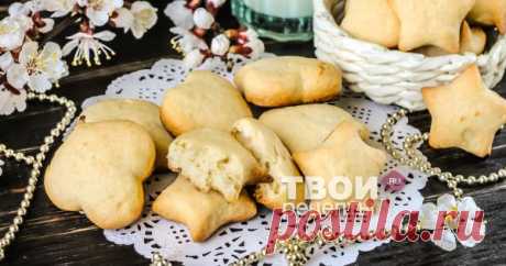 Печенье на рассоле Отличный рецепт!