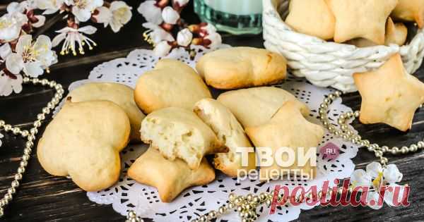 Печенье на рассоле Отличный рецепт!