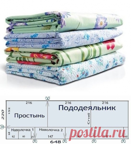 шьем постельное белье