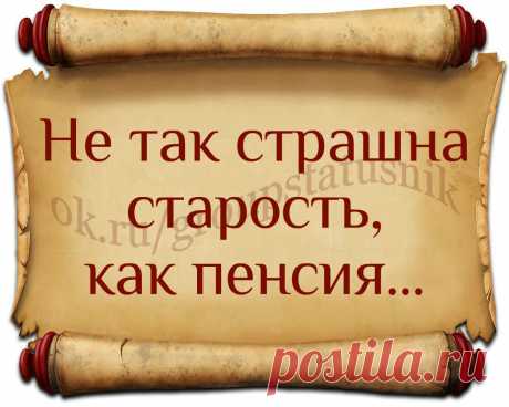 (76) Одноклассники