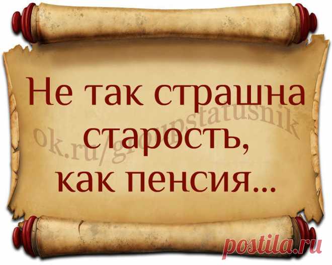 (76) Одноклассники