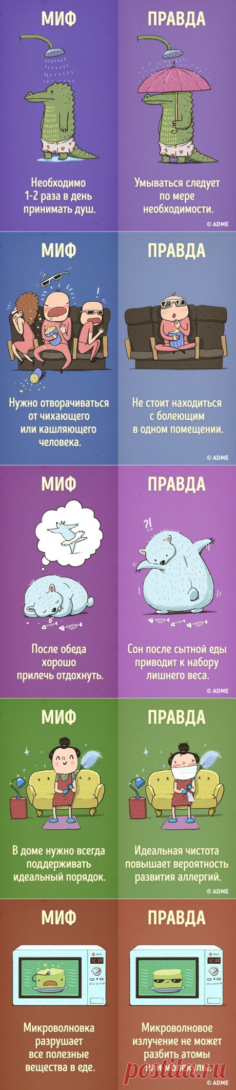 12 вредных привычек, которые мы напрасно считаем полезными