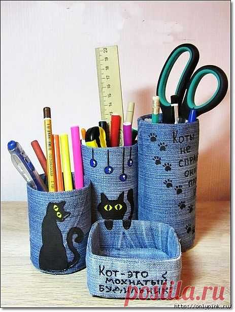 Органайзер для канцелярии.