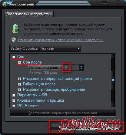 Как отключить или выключить гибернацию в Windows