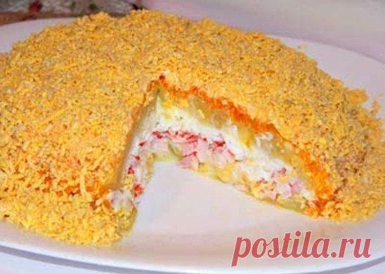 Крабовый слоеный салат
Ингредиенты:
- упаковка крабовых палочек (200 г)
- 5 картофелин
- 4 морковки
- 5 яиц
- майонез
Приготовление:
1. Картофель и морковь отварите в мундире, остудите, очистите и натрите на мелкой терке.
2. У яиц отделите белок от желтка и мелко натрите белок.
3. Крабовые палочки мелко нарежьте.
Теперь выложите слои салата, промазывая каждый слой майонезом, в следующей последовательности:
1-й слой - половина картофеля
2-й слой - крабовые палочки
3-й слой - тёртые яичные б