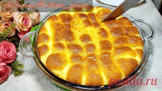 1 СТАКАН ТВОРОГА И КЕФИРА! НАКОНЕЦ ТО Я НАШЛА САМЫЙ ВКУСНЫЙ РЕЦЕПТ!