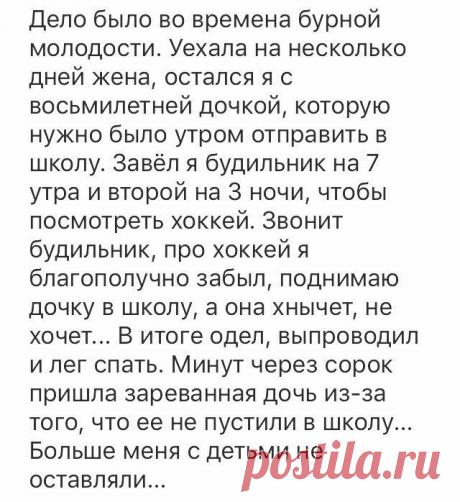 Наука и Техника