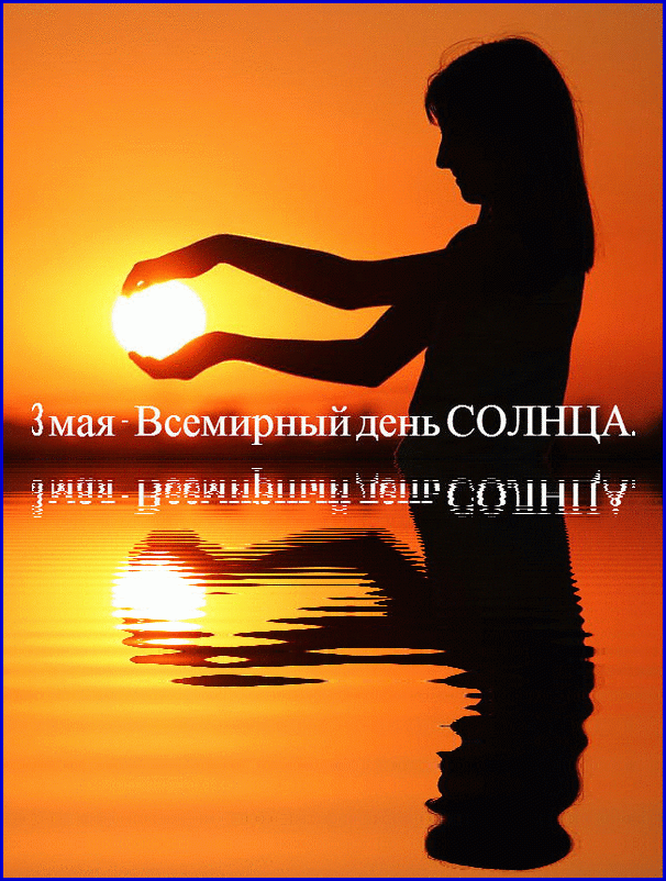 Я сам комок Огня и Праха,Но я сдержу свой подлый крик,Но отврати свой гневный лик,Чтоб мне не умереть от страха.