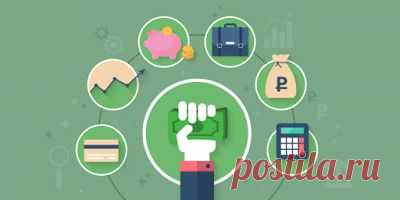 Невміння жити за коштами, планувати доходи і витрати, відсутність знань про деякі фінансові інструменти - все це веде до невиправданих витрат і вічної нестачі грошей. У цьому пості ми розповімо, з чого почати свій шлях до життя без боргів, як поступово поліпшити свою кредитну історію незвичайним способом і дозволити собі покупки на дійсно вигідних умовах.