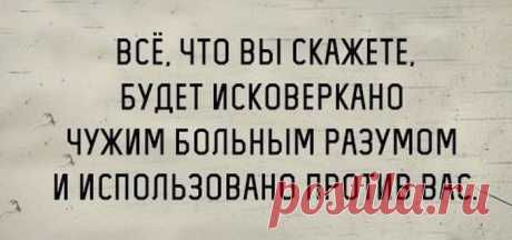Актуальные цитаты интернета / Писец - приколы интернета