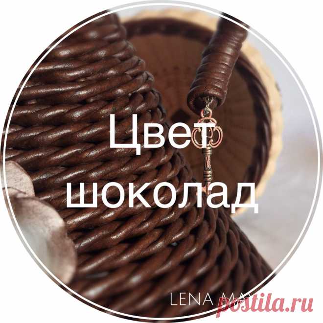 LENA MAYANGA . Плетение из бумаги .