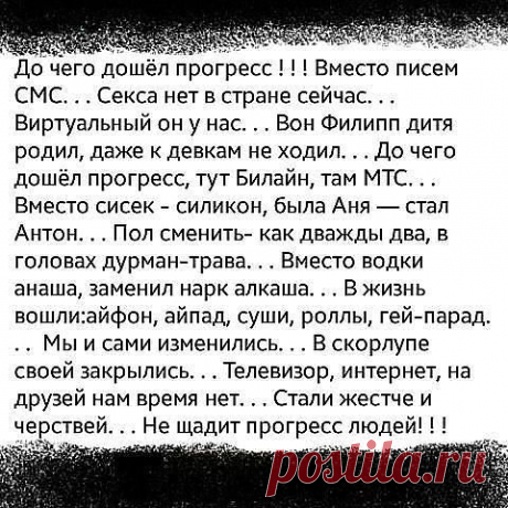 Красочный форум.