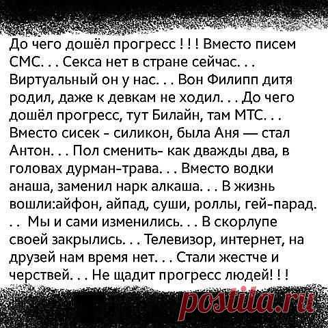 Красочный форум.