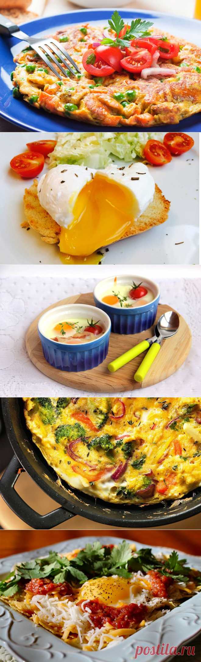 Самые вкусные «яичницы». Рецепты со всего мира