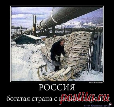 Контроль &quot; слуг Народа &quot;. - Народное вече. Наш Блог