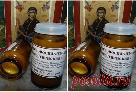 ЧУДО МАЗЬ ОТ ВАЛЕНТИНЫ СЕЙМОВОЙ
Эта мазь лечит много болезней: фибромы, мастопатия, мастит, гангрена, язвы (в том числе и трофические), ожоги, чирьи, нарывы, больные суставы, самые застарелые гаймориты, гнойные отиты, нарывы в горле, экзема, кисты яичников — все это вылечит чудо- мазь! Мазь Валентины Сеймовой
Cостав:
растительное масло,
кусочек воска,
желток.
Приготовление:
В эмалированную мисочку налить стакан растительного масла, бросить туда кусочек воска размером со спичечную коробочку и