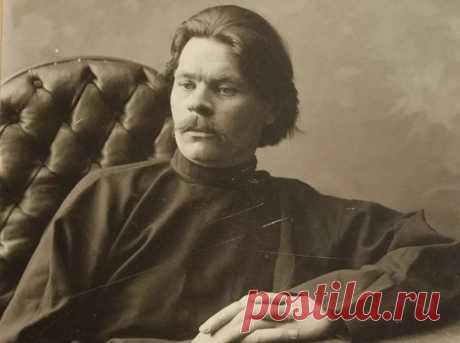 Максим Горький Биография и Творчество Лит - Журнал советов