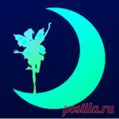 4 волшебных слова