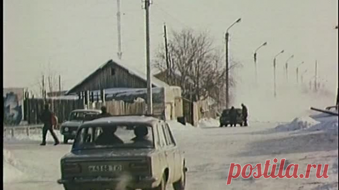 Самотлор, судьба моя... 1992 (Часть 1)