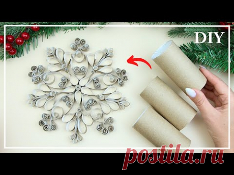 ❄ Удивительно красивая Снежинка из втулок - Легко! 🎄 Новогодние поделки Snowflake DIY NataliDoma