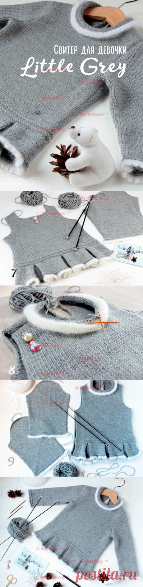 Вязание спицами ♛ Мериносовый свитер со складками для девочки