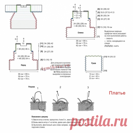 Почта Mail.ru