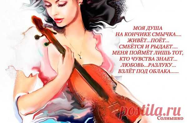 Не ждите совершенства, и не просите и не требуйте его. Любите обычных людей. Нет ничего плохого в обычных