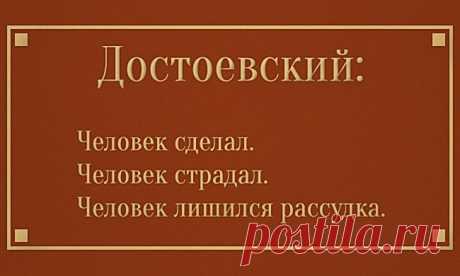 Великие книги в трех строчках