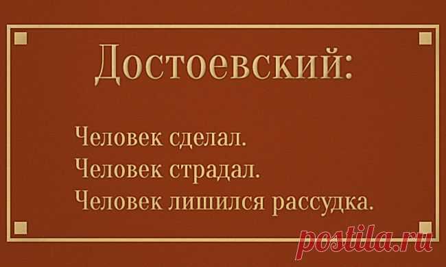 Великие книги в трех строчках