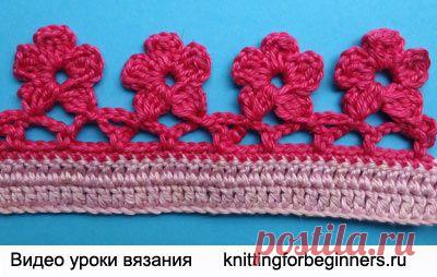 Начинаем вязать – Видео уроки вязания » Кайма “цветочки” – Видео урок №336 – Вязание крючком для начинающих