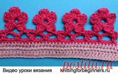 Начинаем вязать – Видео уроки вязания » Кайма “цветочки” – Видео урок №336 – Вязание крючком для начинающих