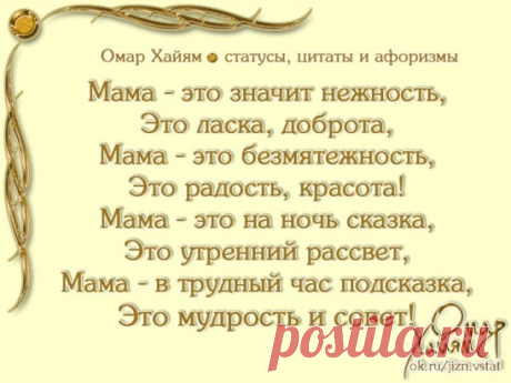 Одноклассники