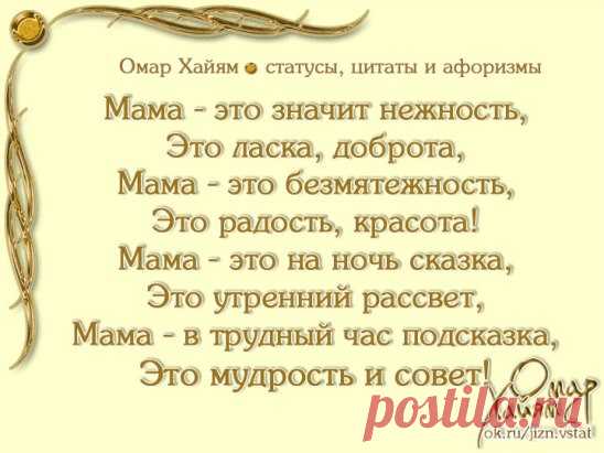 Одноклассники