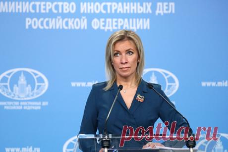 Захарова ответила Британии на слова о «российской угрозе». Официальный представитель МИД России Мария Захарова заявила, что слова бывшего начальника штаба обороны Великобритании Ника Картера о «российской угрозе» — дикие и неконкретные. По ее мнению, Великобритания прикрывается мнимыми угрозами, исходящими от России, чтобы оправдать увеличение военного бюджета.