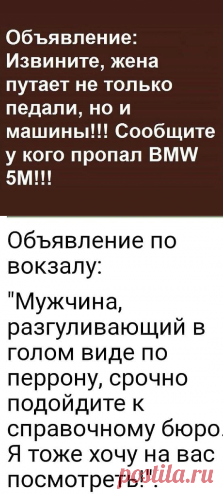 Ни дня без юмора! 25 отличных шуток и анекдотов, которые подарят прекрасное настроение