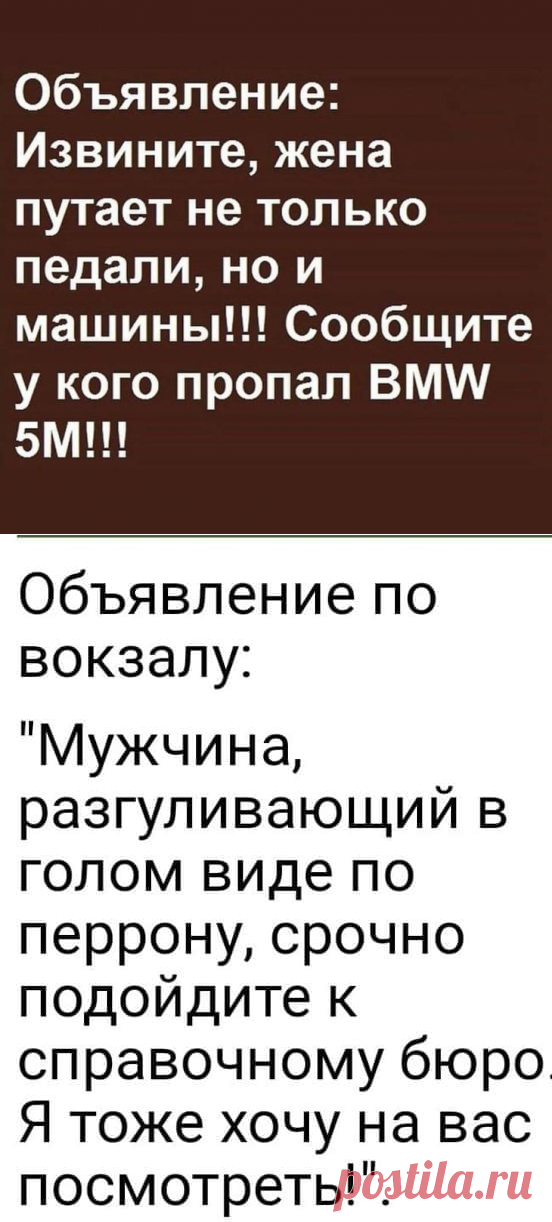 Ни дня без юмора! 25 отличных шуток и анекдотов, которые подарят прекрасное настроение