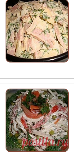 Рецепты - Салаты с кальмарами.
