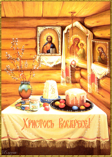 Плейкаст «С ПРАЗДНИКОМ ЗЕМЛИ И НЕБЕС!»