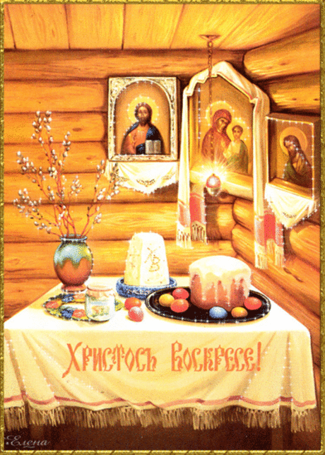 Плейкаст «С ПРАЗДНИКОМ ЗЕМЛИ И НЕБЕС!»